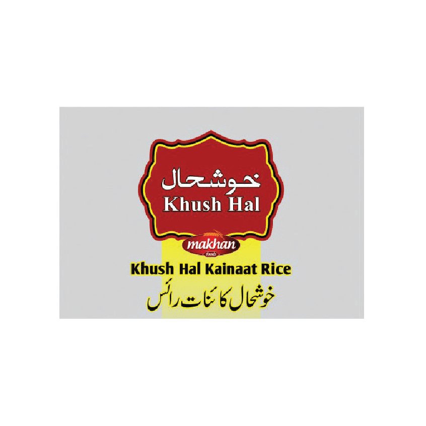 Kianat Rice