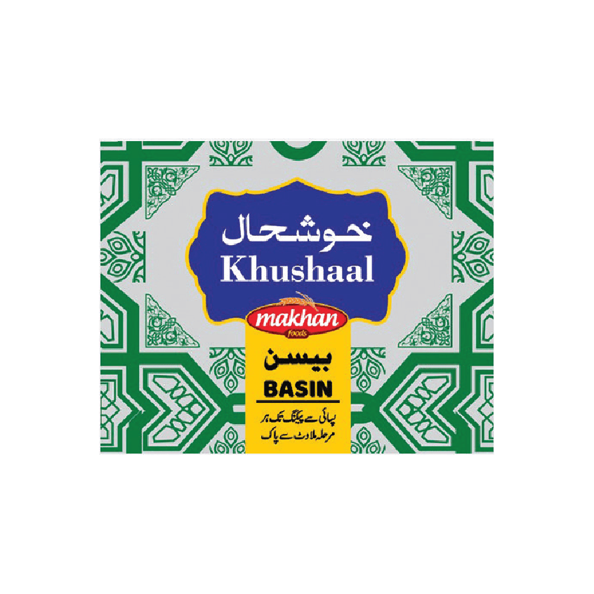 Basin
